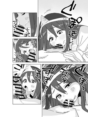 [ぎゃーてい] 事故物件に出るえっち大好き幽霊さん｜在凶宅中出现的超级好色的幽灵小姐 [白杨汉化组]_08_xrkl