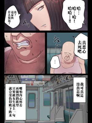 [ちょっとB専] 脈絡もなくおまんこさせていただきます【フルカラー版】 [江之下流个人机翻润色]_39_uxuo