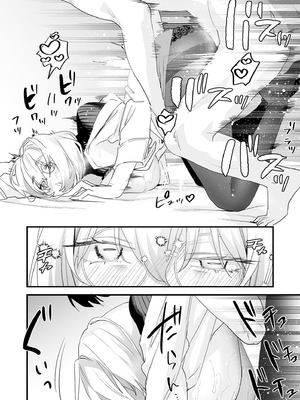 [むしゃぶる (武者サブ)] 交換留学生2 -甘々サキュバスと僕-｜異地交流生2-甜蜜魅魔與我- [中国翻訳] [DL版]_56_sppc