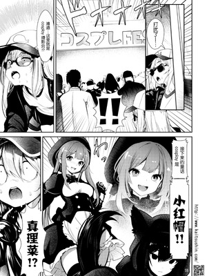 [海通信 (なまもななせ)] ナマイキ姪を観察調教で堕とすまで7 [靴下汉化组] [DL版]_14_aemj