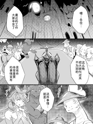 [雨鳥屋 (Tubasa)] 私の望みハ [zc2333] [DL版]_05_uwkh