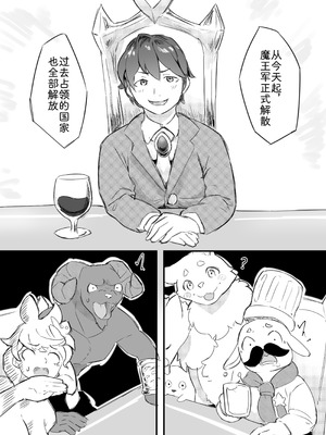 [雨鳥屋 (Tubasa)] 私の望みハ [zc2333] [DL版]_06_bmdh