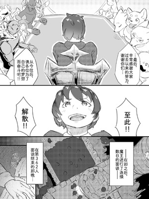 [雨鳥屋 (Tubasa)] 私の望みハ [zc2333] [DL版]_09_dnii