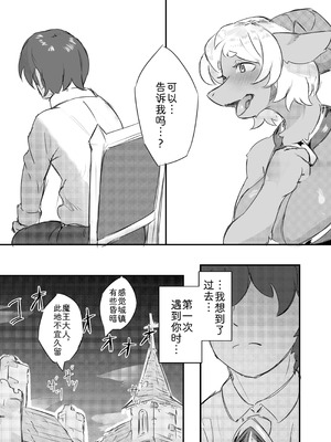 [雨鳥屋 (Tubasa)] 私の望みハ [zc2333] [DL版]_15_wnsr