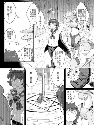 [雨鳥屋 (Tubasa)] 私の望みハ [zc2333] [DL版]_16_ewss