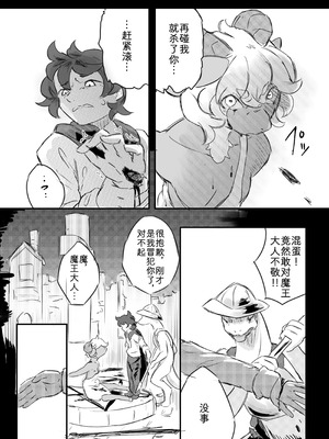 [雨鳥屋 (Tubasa)] 私の望みハ [zc2333] [DL版]_18_cpih