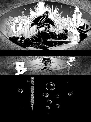 [雨鳥屋 (Tubasa)] 私の望みハ [zc2333] [DL版]_25_ncjf