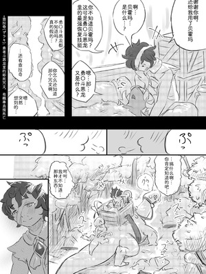 [雨鳥屋 (Tubasa)] 私の望みハ [zc2333] [DL版]_28_gjrl