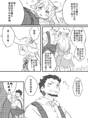 [雨鳥屋 (Tubasa)] 私の望みハ [zc2333] [DL版]_42_mfqu