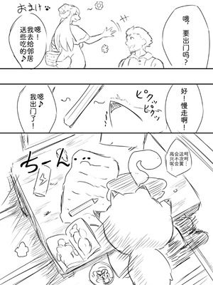 [雨鳥屋 (Tubasa)] 私の望みハ [zc2333] [DL版]_44_mgyo