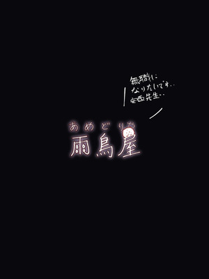 [雨鳥屋 (Tubasa)] 私の望みハ [zc2333] [DL版]_48_qcpo