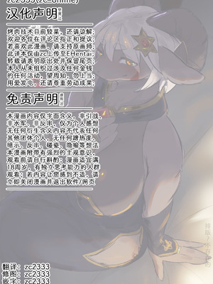 [雨鳥屋 (Tubasa)] 私の望みハ [zc2333] [DL版]_49_obfc