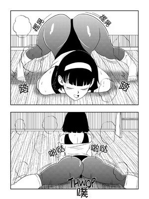 [龙珠超]醉酒的公公[人渣罗特汉化]_04_dyyp