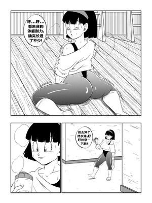 [龙珠超]醉酒的公公[人渣罗特汉化]_05_leul