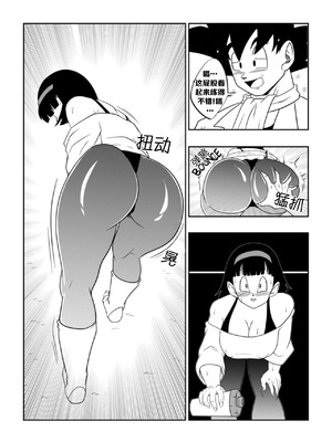 [龙珠超]醉酒的公公[人渣罗特汉化]_10_inhs