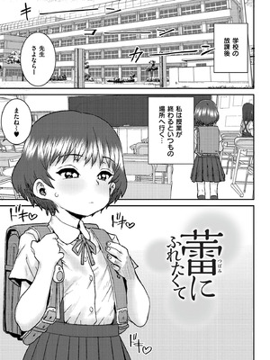 [ポンスケ] ぐるーみんぐ [DL版]_057_bcqb