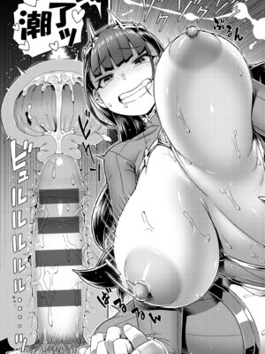 [交介] スキならスキだしスキなだけ｜喜歡的話喜歡到底喜歡無極限 特裝版 [中国翻訳] [DL版]_035_vwmp
