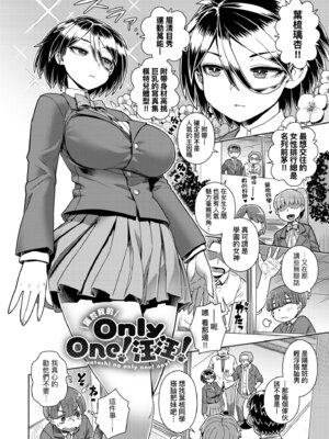 [交介] スキならスキだしスキなだけ｜喜歡的話喜歡到底喜歡無極限 特裝版 [中国翻訳] [DL版]_040_reag