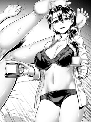 [交介] スキならスキだしスキなだけ｜喜歡的話喜歡到底喜歡無極限 特裝版 [中国翻訳] [DL版]_224_ivoy