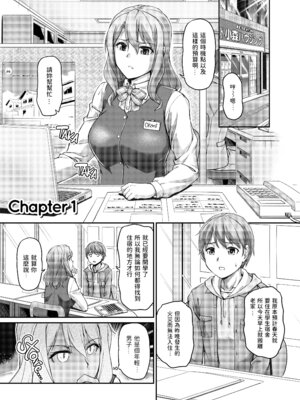 [浦瀬しおじ] 妖女館の日常 [中国翻訳] [無修正] [DL版]_003_vesi