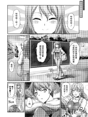 [浦瀬しおじ] 妖女館の日常 [中国翻訳] [無修正] [DL版]_034_vshl