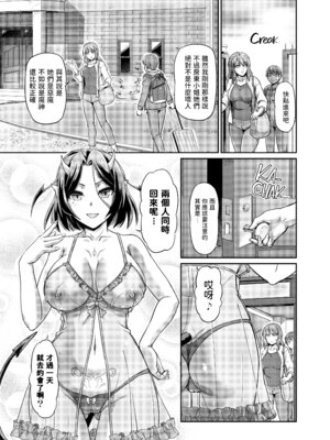 [浦瀬しおじ] 妖女館の日常 [中国翻訳] [無修正] [DL版]_037_rhws