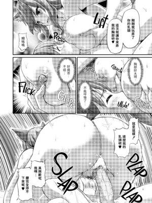 [浦瀬しおじ] 妖女館の日常 [中国翻訳] [無修正] [DL版]_050_xqqe
