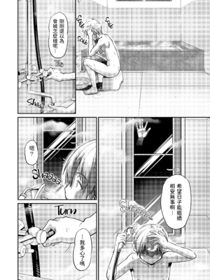 [浦瀬しおじ] 妖女館の日常 [中国翻訳] [無修正] [DL版]_056_uowm