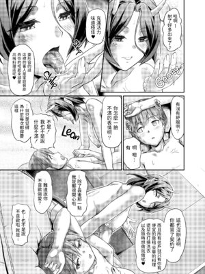 [浦瀬しおじ] 妖女館の日常 [中国翻訳] [無修正] [DL版]_063_ccuk