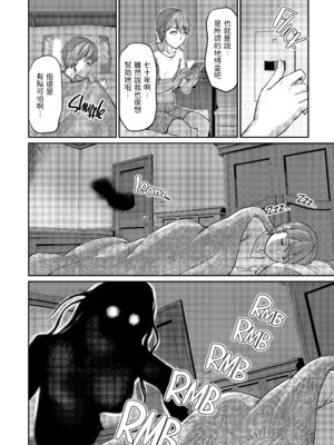 [浦瀬しおじ] 妖女館の日常 [中国翻訳] [無修正] [DL版]_076_cmdo