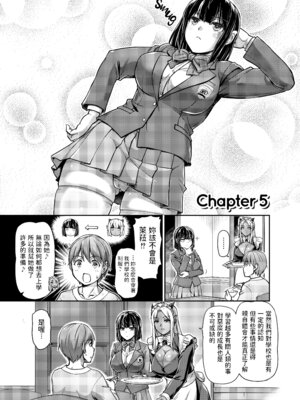 [浦瀬しおじ] 妖女館の日常 [中国翻訳] [無修正] [DL版]_094_pviv