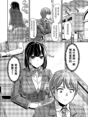[浦瀬しおじ] 妖女館の日常 [中国翻訳] [無修正] [DL版]_095_dyxb