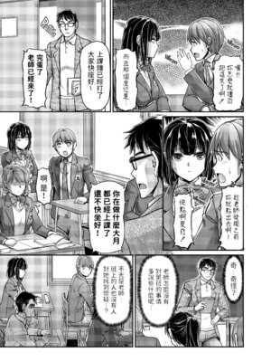 [浦瀬しおじ] 妖女館の日常 [中国翻訳] [無修正] [DL版]_096_tmkp