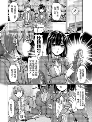 [浦瀬しおじ] 妖女館の日常 [中国翻訳] [無修正] [DL版]_099_kmad