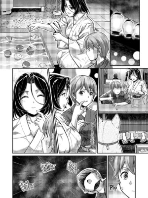 [浦瀬しおじ] 妖女館の日常 [中国翻訳] [無修正] [DL版]_171_wlpm