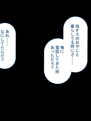 [れとりっく] 強オスには逆らえない世界で彼氏持ち女子学生が下品なひょっとこフェラを教え込まれる_02_btpt
