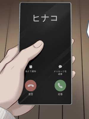 [れとりっく] 強オスには逆らえない世界で彼氏持ち女子学生が下品なひょっとこフェラを教え込まれる_13_omil