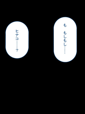 [れとりっく] 強オスには逆らえない世界で彼氏持ち女子学生が下品なひょっとこフェラを教え込まれる_14_mitg