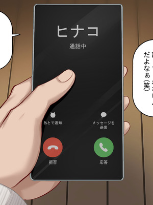 [れとりっく] 強オスには逆らえない世界で彼氏持ち女子学生が下品なひょっとこフェラを教え込まれる_19_sabm