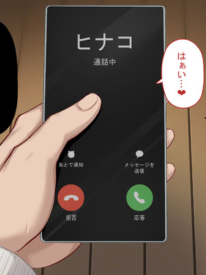 [れとりっく] 強オスには逆らえない世界で彼氏持ち女子学生が下品なひょっとこフェラを教え込まれる_27_jsdm