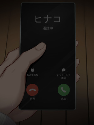 [れとりっく] 強オスには逆らえない世界で彼氏持ち女子学生が下品なひょっとこフェラを教え込まれる_47_snby