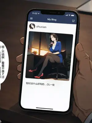 XYXONRH---书娴的约炮日记 [AI Generated]_SX_YP01_053