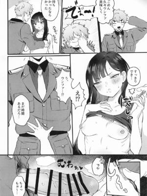 (C107) [LOVE ADDICT (大根ヲロシ)] やにわにウンファ (勝利の女神：NIKKE)[速度の王]_0013