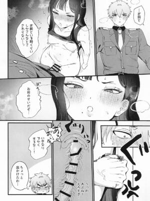 (C107) [LOVE ADDICT (大根ヲロシ)] やにわにウンファ (勝利の女神：NIKKE)[速度の王]_0015