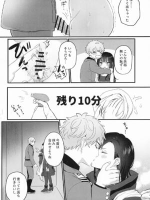 (C107) [LOVE ADDICT (大根ヲロシ)] やにわにウンファ (勝利の女神：NIKKE)[速度の王]_0019