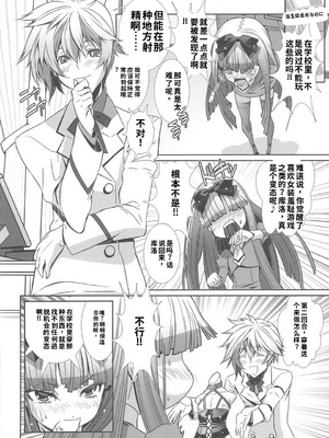 [柊柾葵] 少年メイド クーロ君 ~ 女装っ子編[个人机翻汉化润色]_image_035