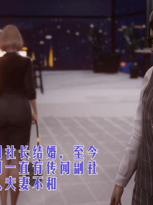 [phloxcc] 冷欲女上司-部长妃雨 (无水印)_0005