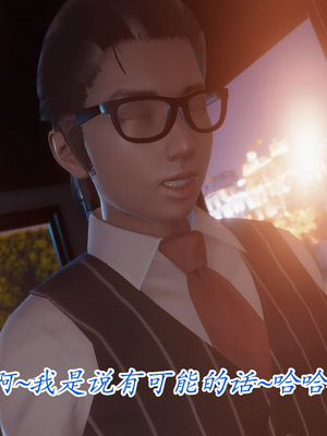 [phloxcc] 冷欲女上司-部长妃雨 (无水印)_0301