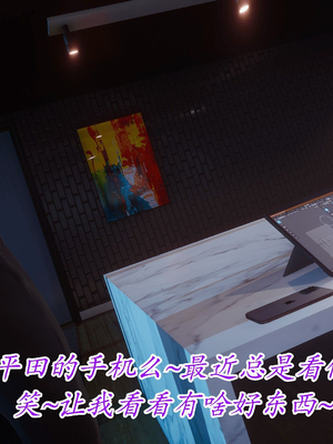 [phloxcc] 冷欲女上司-部长妃雨 (无水印)_0308