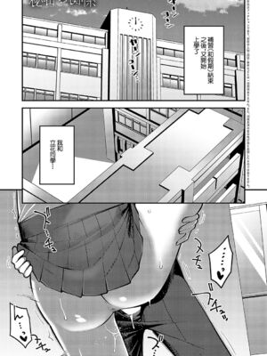 [エビフライ定食]秘密の時間|秘密的时间 +特典[中国翻訳][薄碼、白碼][易碎品个人汉化]_030
